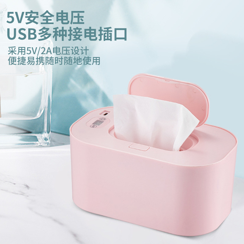 USB Wipe Heater Baby Constant Temperature Wireless Car Charger Portable Hot and Wet Travel Wet Tissue Thermal Box