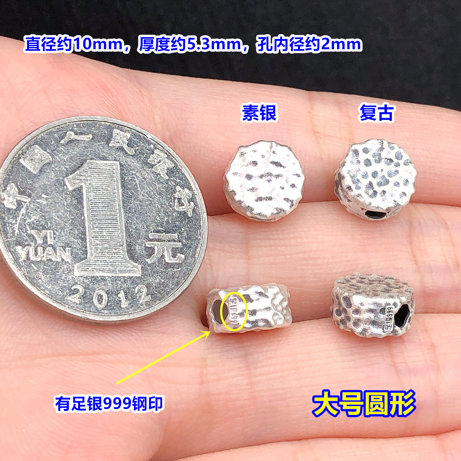 s999 pure silver handmade hammered square spacer beads, barrel beads, crystal accessories for DIY woven bracelets and necklaces