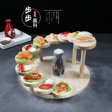日式木质阶梯烤肉餐具步步高升刺身寿司拼盘子意境菜创意火锅餐具