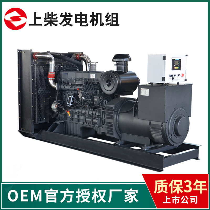 上柴600/700/800KW柴油发电机组 医院学校房地产消防验收备用电源