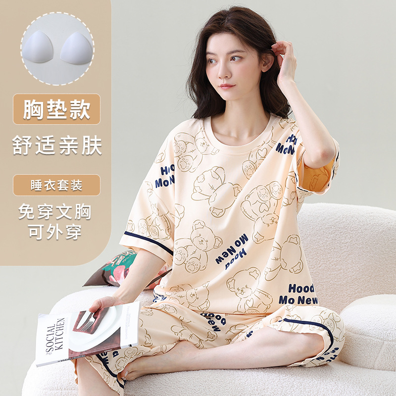 加肥加大码睡衣女夏季胖妹妹200斤棉质带胸垫家居服套装特大码5xl