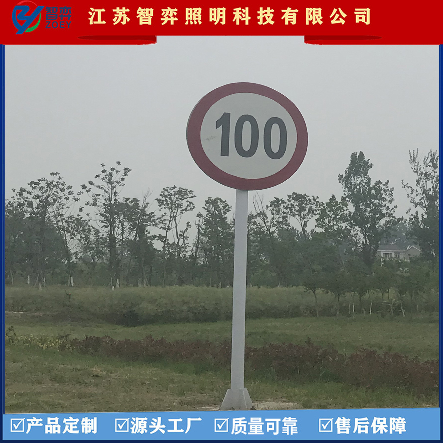 厂家直销 单柱式交通设施标志牌杆 单柱式安全标志杆 公路单立柱