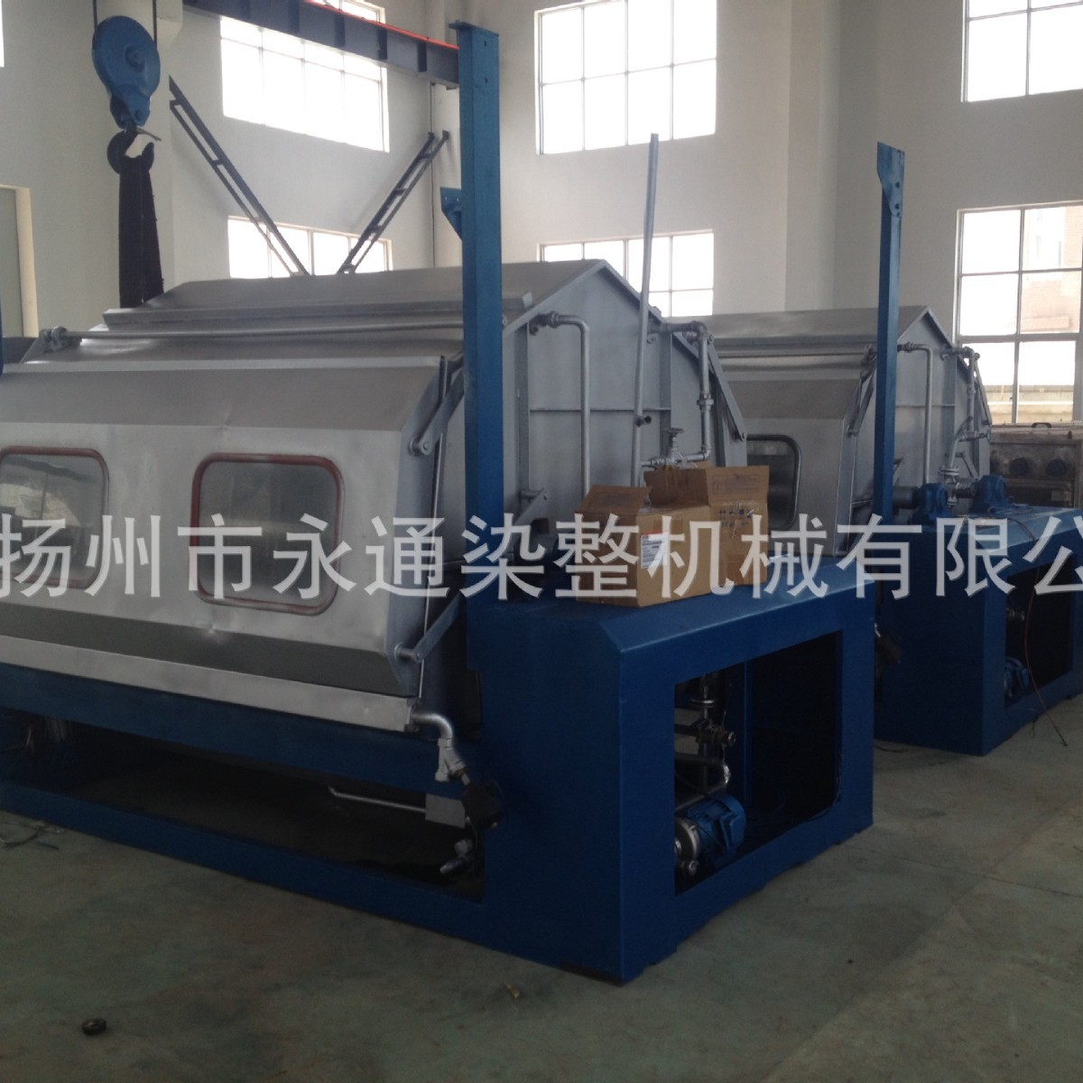 【厂家供应】双变频染缸双变频染缸双变频染缸高温电加热高温节能