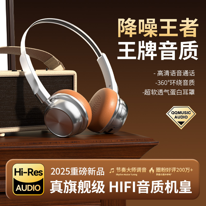 跨境金属运动美式复古头戴式无线蓝牙耳机 适用苹果华为小米VIVO