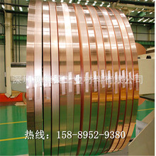 C7025铜镍合金C1990钛铜合金 日本同和YCUT钛铜带 引线框专用铜带