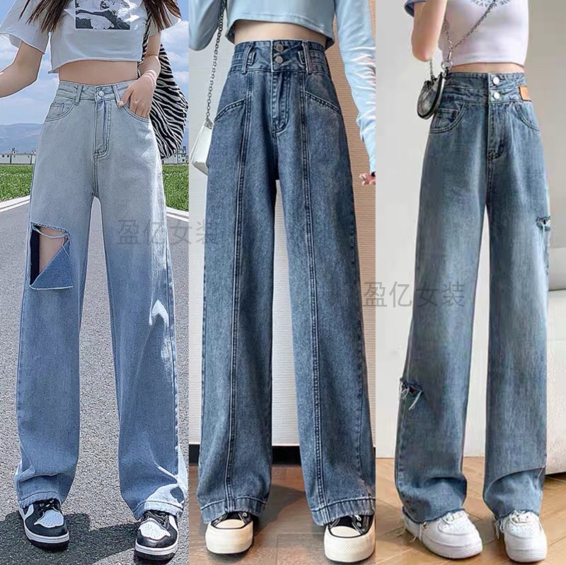 Southeast Asia Factory Miscellaneous Wide-Leg Jeans Women's Baggy Straight Trousers Stall Live Supply