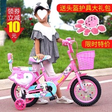 小孩自行车儿童女孩3岁5-6-7岁男孩2脚踏单车男4岁宝宝童车公主款