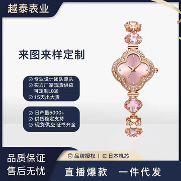 一件代发抖音新款轻奢时尚复古四叶草高级感手链水晶镶钻女士防水