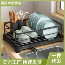 厨房碗碟碗筷收纳架水槽置物架台面碗架盘子沥水架放碗盘收纳盒蔄