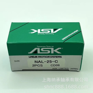 ask轴承 ask nal25c nal-25-ew nal-25-c 日本ask轴承-阿里巴巴