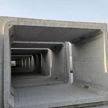 钢筋混凝土雨水箱涵 预制排水沟方涵 地下管廊电缆工程