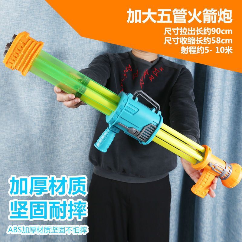 Summer Oversized Gatling Pull-out Water Monitor Drifting Water Fight Artifact Children Stall Water Gun Toy Wholesale