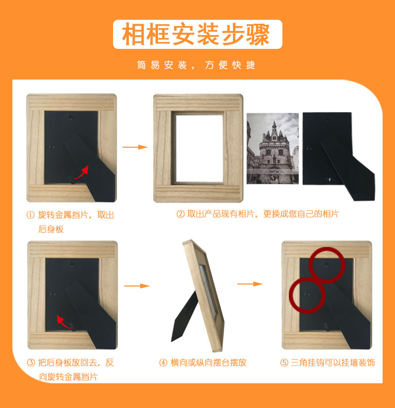 实木相框摆台8寸10寸14寸相框照片挂墙可定制尺寸白色黑色原木色