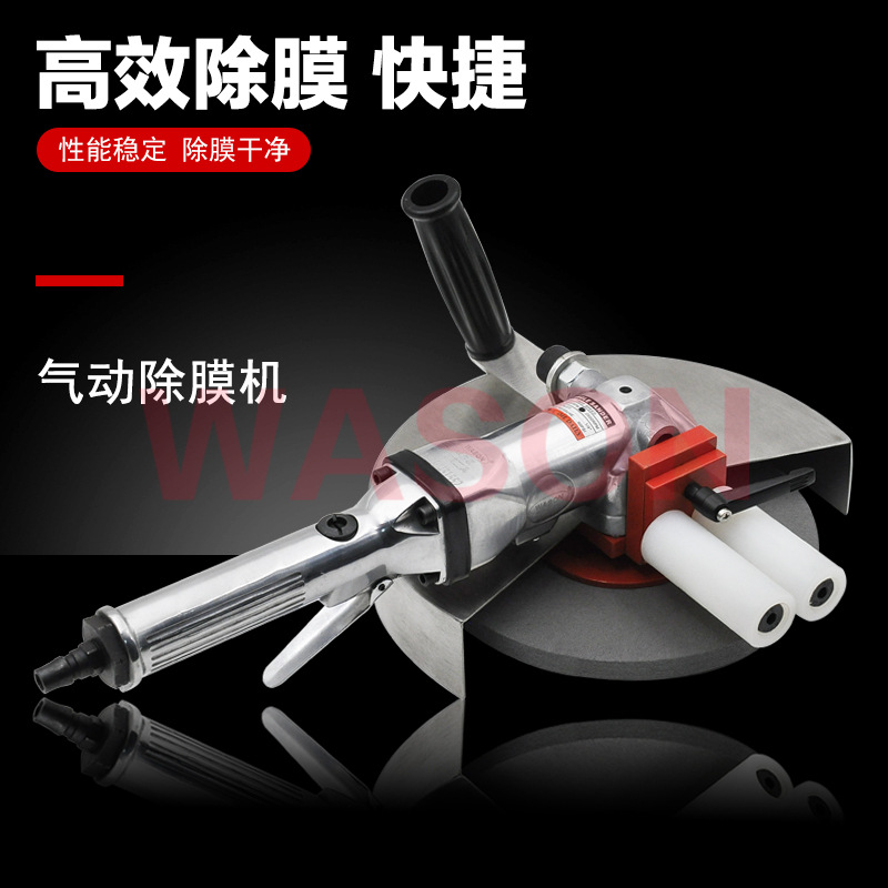 Hollow LOW-E Glass Portable Pneumatic Cover Machine Hollow Glass Simple Film Removal Tool High Film Removal Efficiency