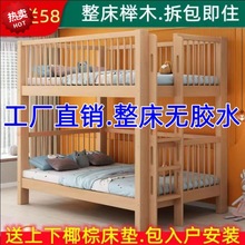 hqa全实木榉木儿童上下床高低床母子床上下铺子母床双层床梯柜单