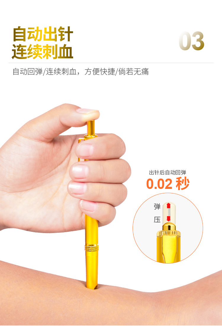 aem纯铜血糖采血笔放血针拔罐刺络家用手指刺血笔泄血一次性排瘀