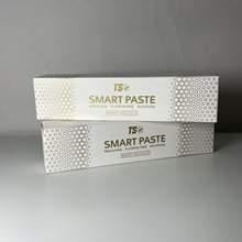 厂家定制牙膏包装盒美妆日用品包装盒白卡纸彩印烫金