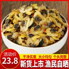 蛤蜊干肉1斤装黄蚬子干无沙免洗即食海鲜干货水产花甲肉包邮特产