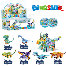 兼容乐高小颗粒恐龙侏罗纪积木扭蛋儿童益智拼装玩具幼儿园礼品