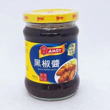中国香港淘大黑椒调味酱（复合调味料）225g炒牛肉牛排意大利面