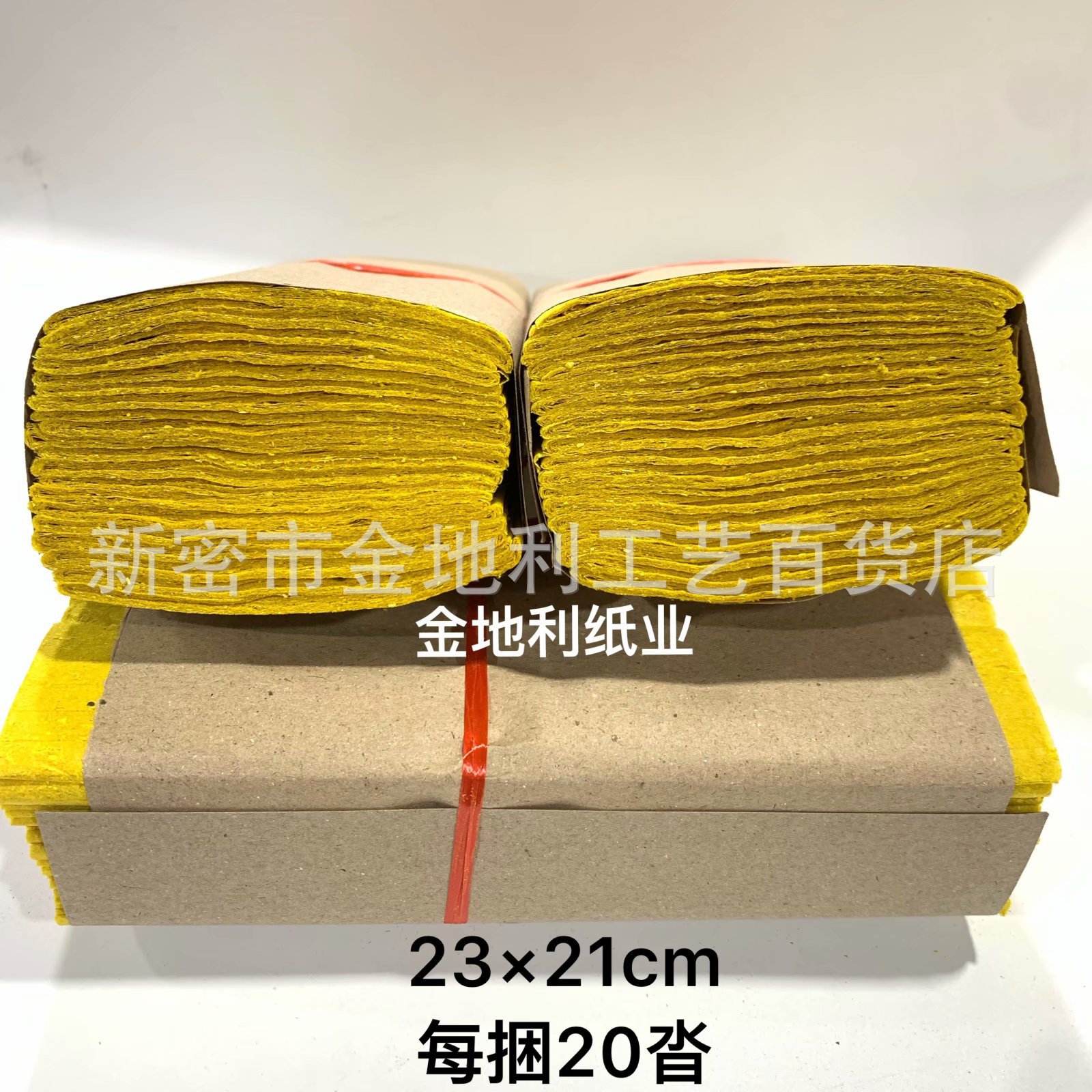 厂家供应 竹浆条纹黄裱纸 祭祀祭祖法事 黄纸烧纸 小号黄表纸火纸