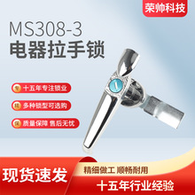 MS308-3执手锁 机箱开关锁配电柜箱控制柜锁 MS308-2铝合金电箱锁