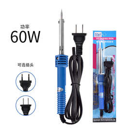 长寿60W家用小型维修可调节温度烙铁便携式220V电烙铁工具