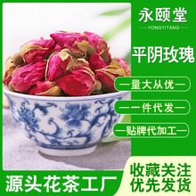 玫瑰花茶散装山东平阴玫瑰干玫瑰花/重瓣红玫瑰云南玫瑰厂家批发