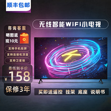 厂家批发电视机17-32英寸4K高清WIFI智能电视机 网络平板液晶电视