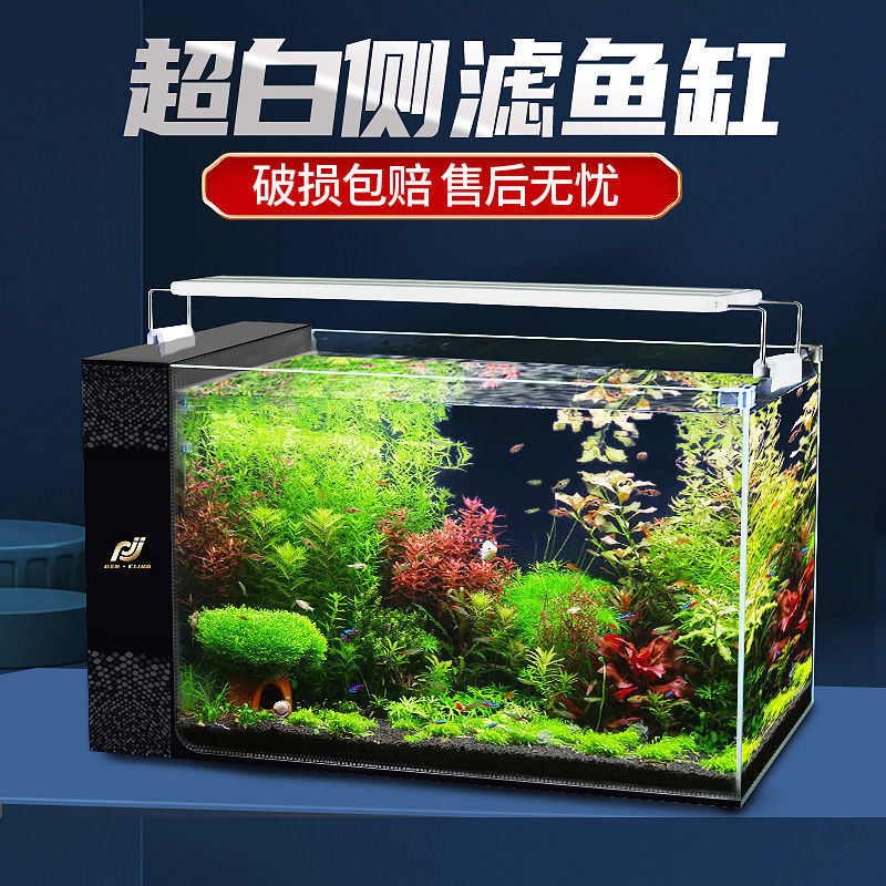 鱼缸造景全套侧滤客厅小型家用超白水族箱懒人水草斗鱼生态金鱼缸