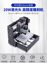 凌岳CNC雕刻机小型迷你数控激光二合一便携式打标机diy木板切割机