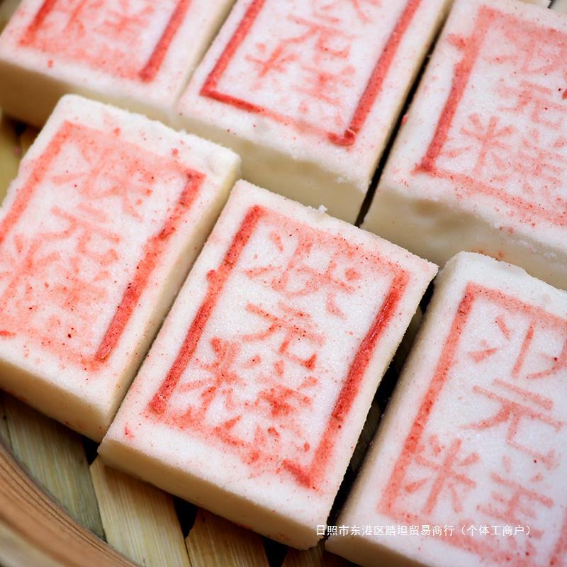 状元糕老式早餐吉祥糕高考乔迁蒸米糕手工特产米糕糯米糕传统小吃-阿