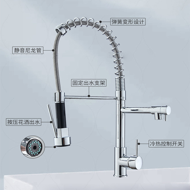 Cross-Border Spring Faucet Kitchen Hot and Cold Sink Dish Washing Basin Rotatable Double Water Universal Splash-Proof Faucet Water Tap