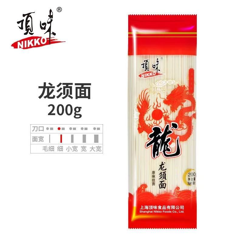 上海顶味0g袋短龙须面满月生日乔迁回礼伴手礼盒面条挂面跨境电商