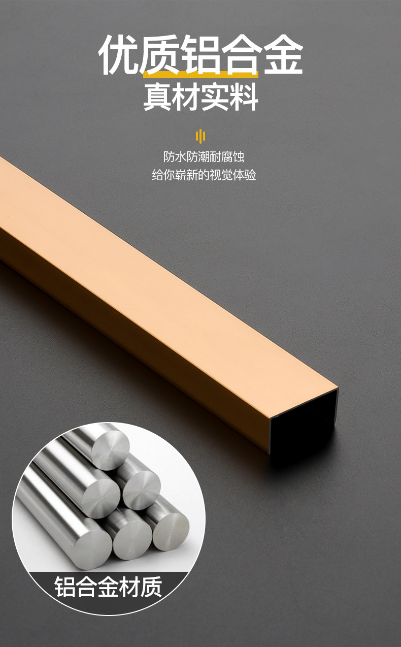 黑钛金不锈钢装饰条 钛合金属吊顶背景墙u型免开槽装饰收边压线条