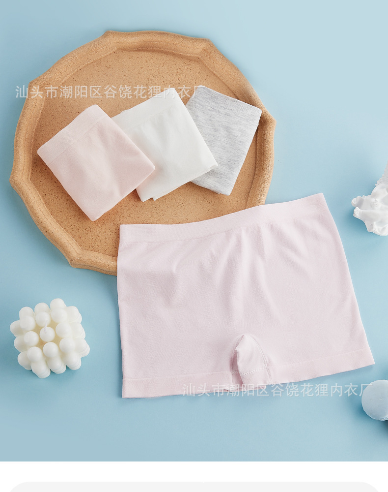 少女内裤发育期女孩女童大童平角裤中学生初中生高中生女生短裤头