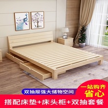 组装床木板双人床架子可拆卸单人简易经济型实木床柜子组合套装跨