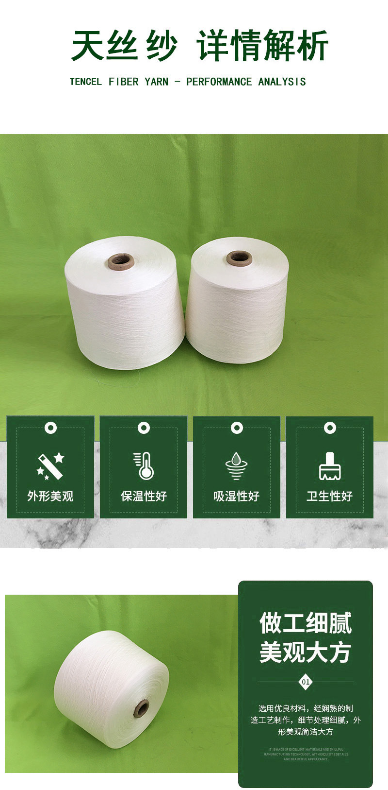 纱线 国产天丝纱 天丝棉纱 天丝粘胶纱 金悦批发供应