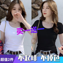白色t恤女短袖韩版修身百搭夏季新款打底衫纯色薄款半袖T显瘦上衣