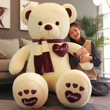 超大号抱心泰迪熊LOVE公仔毛绒玩具可爱抱抱熊送女友孩子生日礼物
