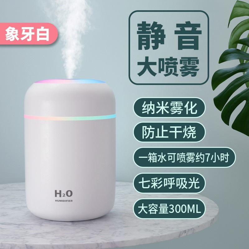 Car Humidifier Household Silent Bedroom Heavy Fog Air Purifier Small Office Desk Surface Panel Aroma Diffuser