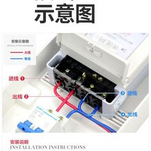 上海华立家用电表出租房屋电度表火表高精度电子式电能表220V单相