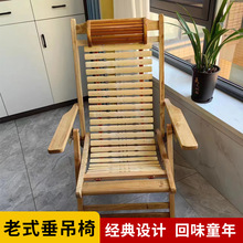 竹睡椅老式皮带椅凉椅子折叠午休夏季阳台休闲椅老人椅懒人便携椅