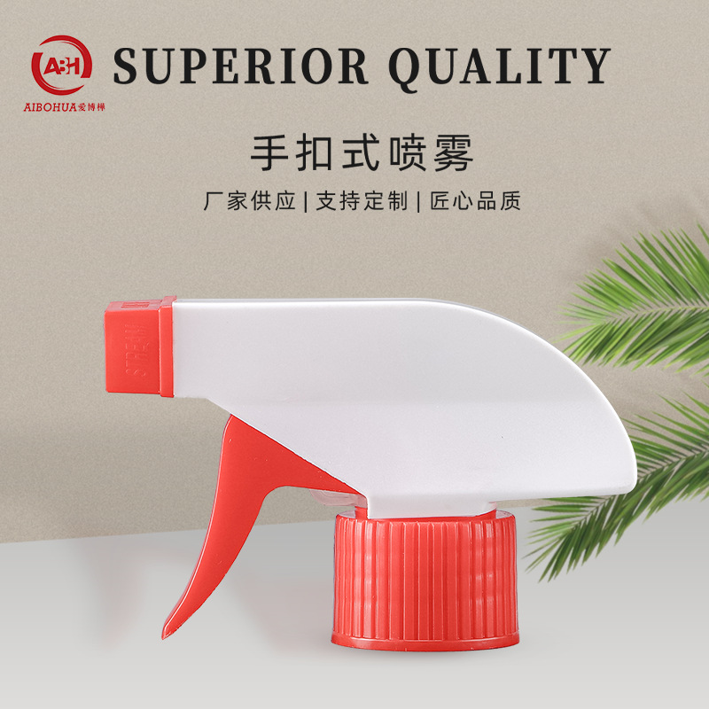 现货批发手扣式方枪喷雾 28牙方型塑料pp喷头 清洁消毒手扣式喷头