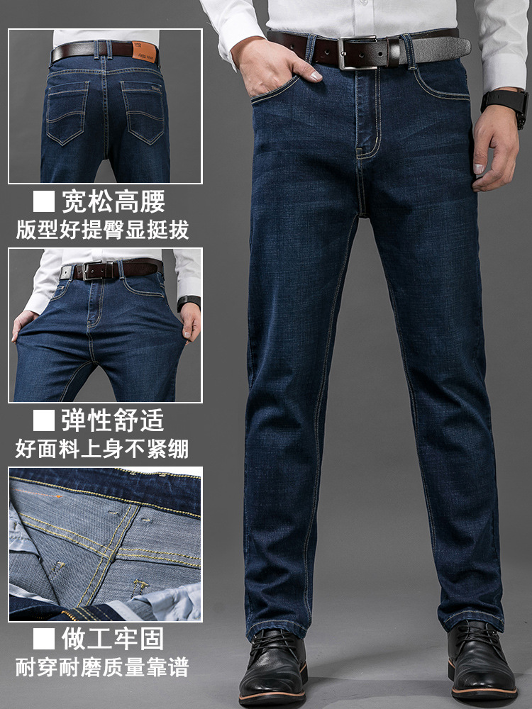 Men's Jeans Summer Business Casual Wholesale Loose Straight Type off Thin Jeans Men Factory Direct Sales