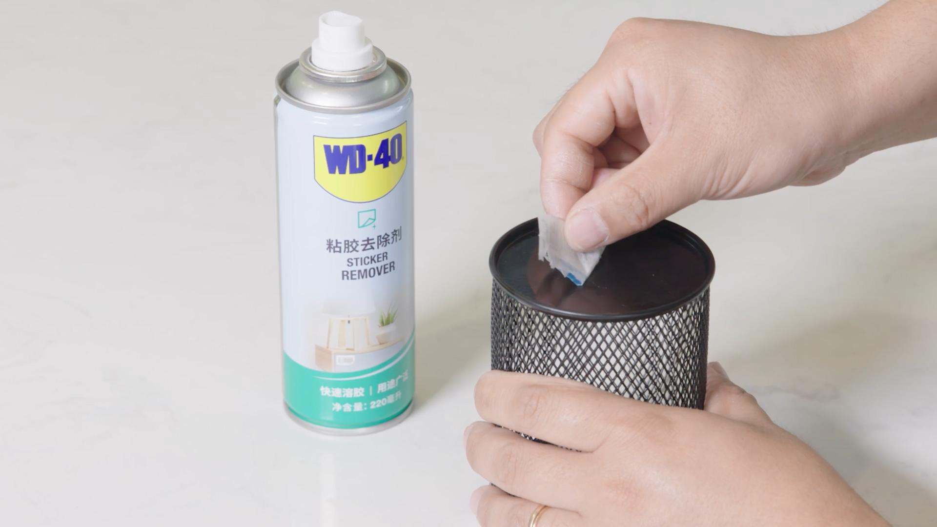 总代理批发wd-40粘胶去除剂220ml