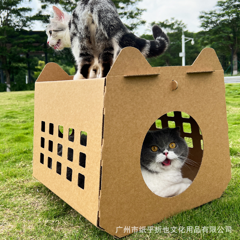 牛奶盒猫窝猫抓板一体别墅立式房子瓦楞纸纸板箱耐磨猫咪用品玩具