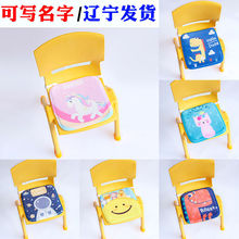 【可水洗】幼儿园儿童坐垫椅垫学前班小椅子垫宝宝小学生屁股垫子