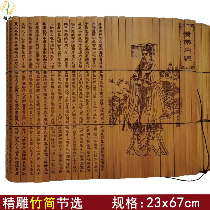 精雕竹简孙子兵法弟子规兰亭序千字文道德经金刚经全文旅游工艺品