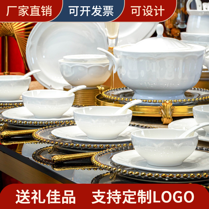景德镇浮雕纯白陶瓷餐具套装2023新款轻奢骨瓷碗碟套装家用高级感